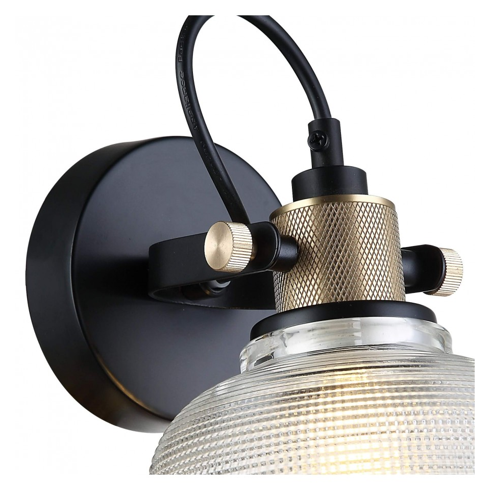 Textured Amber Glass Bell Wall Light – Rustic Vintage | Glass Wall Light for Dining & Hallway | Jagmag Lights